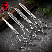 发型理发师发廊 玄鸟专业剪平牙剪打薄剪 理发剪刀套装 美发剪刀