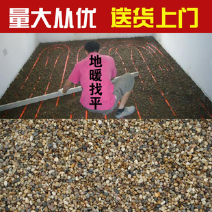 豆石地暖鹅卵石采暖石地暖找平豆石混凝土找平厂家直销滤料雨花石