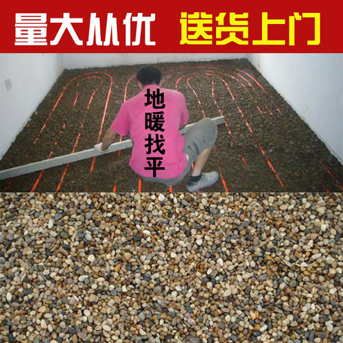 豆石地暖回填鹅卵石厂家直销