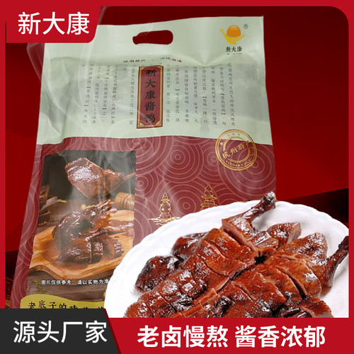 新大康五香味酱鸭熟食卤味真空装