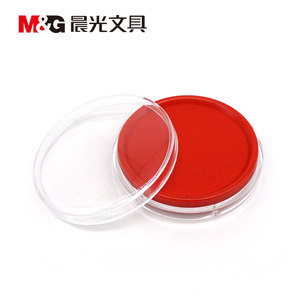 晨光文具秒干印台财务盖章用印泥可加印油水财会用速干不晕染红蓝