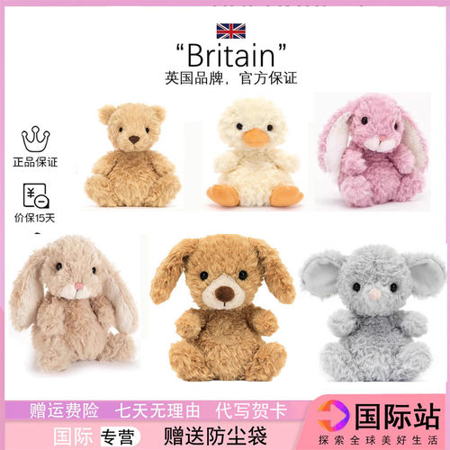 英国jellycat little 甜美小兔小鼠小狗毛绒玩偶Yummy兔生日礼物
