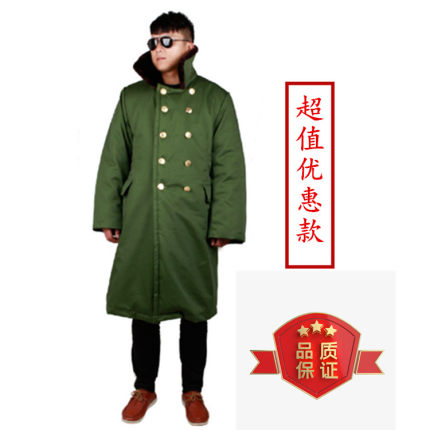 军棉大衣绿男冬季加厚长款保安棉服冷库防寒劳保用工作服东北棉袄