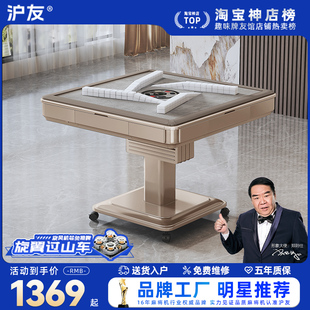 【双重折叠旋翼机】过山车麻将机全自动家用餐桌迷你麻将桌电动
