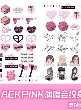 BLACKPINK同款演唱会应援纹身贴脸贴防水LISA ROSÉ JENNIE JISOO