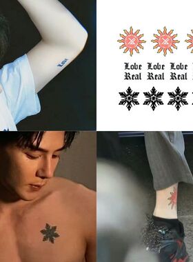 夏之光同款脚腕太阳图腾纹身贴防水手臂字母Love Real爱与诚纹身