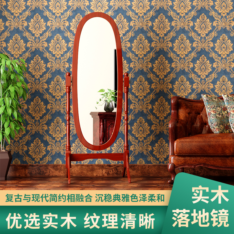 豪华镜特价服装镜落地复古穿衣镜子试衣镜全身镜化妆镜实木镜圆形