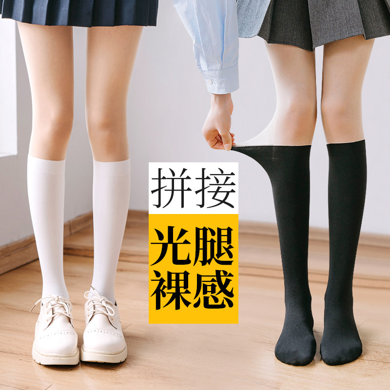 长筒拼接中筒小腿大腿过膝袜子光腿丝袜女春秋薄款神器假JK连裤袜,女士内衣/男士内衣/家居服,连裤袜/打底袜,淘宝优惠券,粉丝福利购,淘宝优惠卷