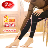 光腿神器大码 丝袜不带袜子不连脚不连袜9九分打底裤 春秋薄款 肉色