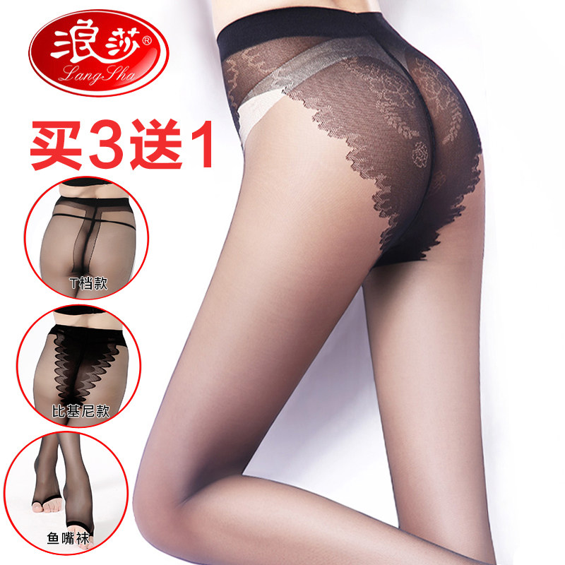 比基尼丝袜蝴蝶裆夏天女薄款黑色透明t裆长款防勾丝漏脚趾连裤袜,女士内衣/男士内衣/家居服,连裤袜/打底袜,淘宝优惠券,粉丝福利购,淘宝优惠卷