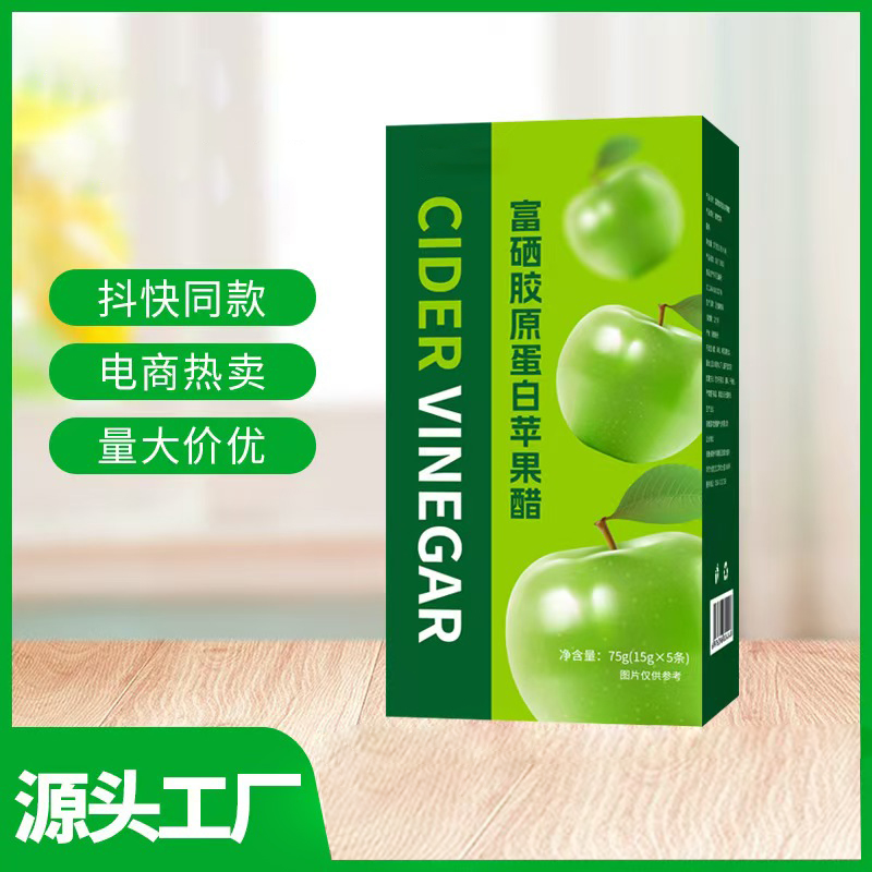 贾氏贡醋苹果醋600天精酿无糖原浆饮料便携精粹小条装官方旗舰店