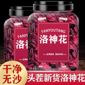 云南洛神花泡茶新货洛神花茶泡水正宗洛神花干大朵新鲜玫瑰茄花茶