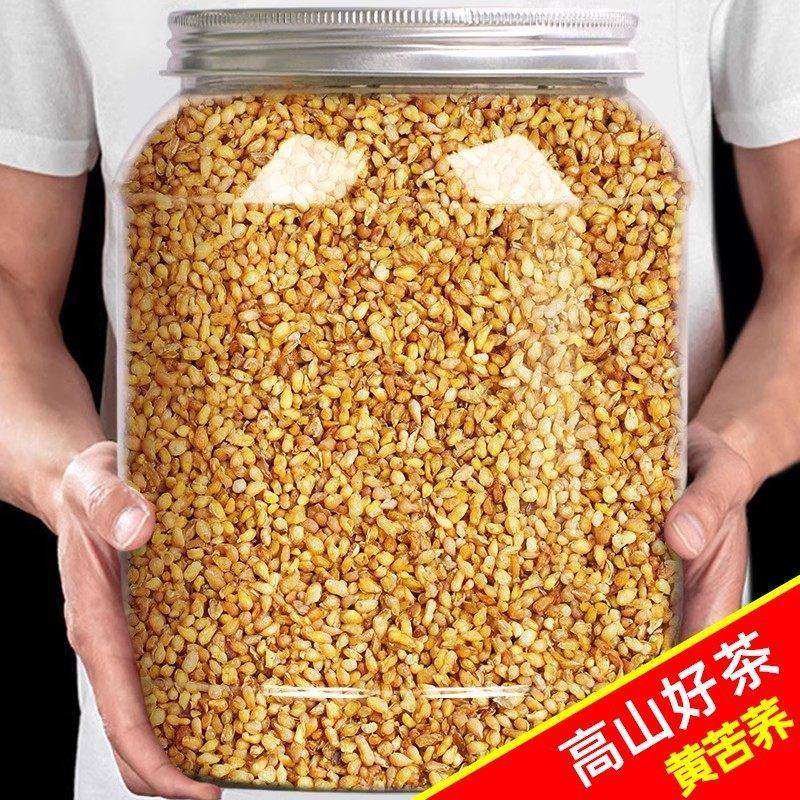 正品黄苦荞茶精选全胚芽颗粒饱满黄苦荞麦香醇厚养生茶饮罐装500g,传统滋补营养品,其他药食同源食品,淘宝优惠券,粉丝福利购,淘宝优惠卷