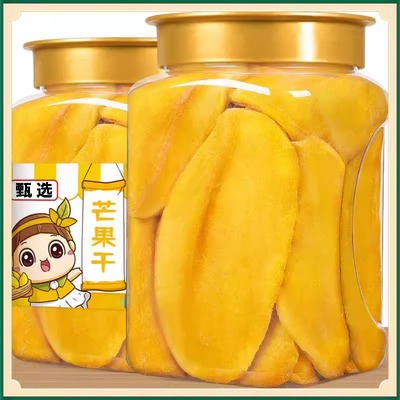 越南芒果干大片无糖添加广