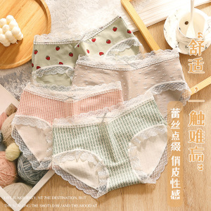 “清仓特惠|数量有限 ”少女内裤女可爱蕾丝中腰学院风纯棉裆透气