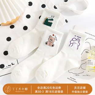 百搭纯棉透气ins潮学院风 缺色清仓处理 白色中筒袜子女四季