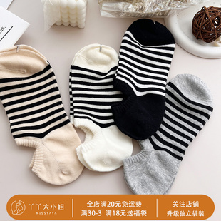 穿船袜｜丫丫大小姐 四季 四色条纹隐形船袜女士短袜短筒ins潮