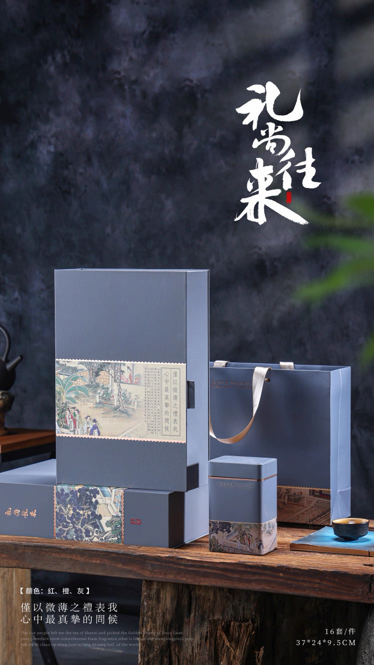 凤凰单枞茶叶礼盒新款礼尚往来4罐/2罐一斤半斤装可通版