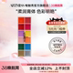 唯魅秀12色油彩盘戏曲舞台化妆师专用化妆油彩妆脸部颜色多款 自选