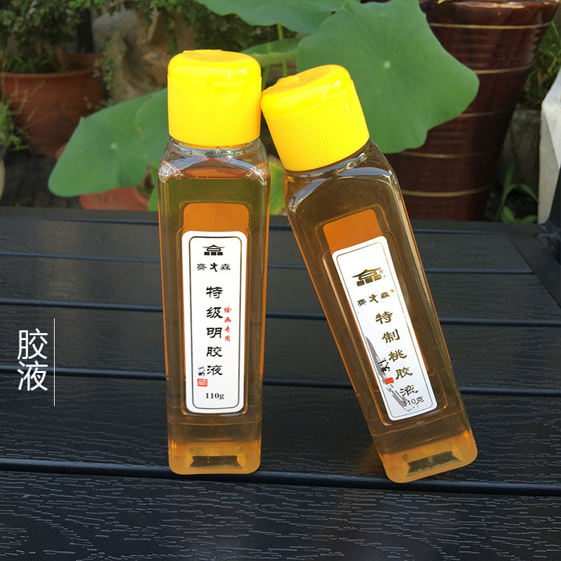 齐大森特级胶矾水桃胶液国画颜料胶水工笔画明胶明矾岩彩材料工具