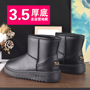 棉靴 保暖防滑加厚加绒厚底增高棉鞋 2025新款 防水皮面雪地靴女冬季