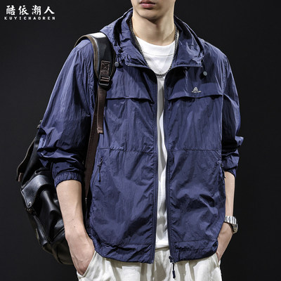 UPF50+防晒衣男夏季轻薄山系冰丝凉感速干防晒服连帽外套宽松大码