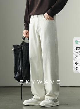 超舒适莱赛尔白色牛仔裤男秋季新款四面弹宽松垂感百搭休闲直筒裤