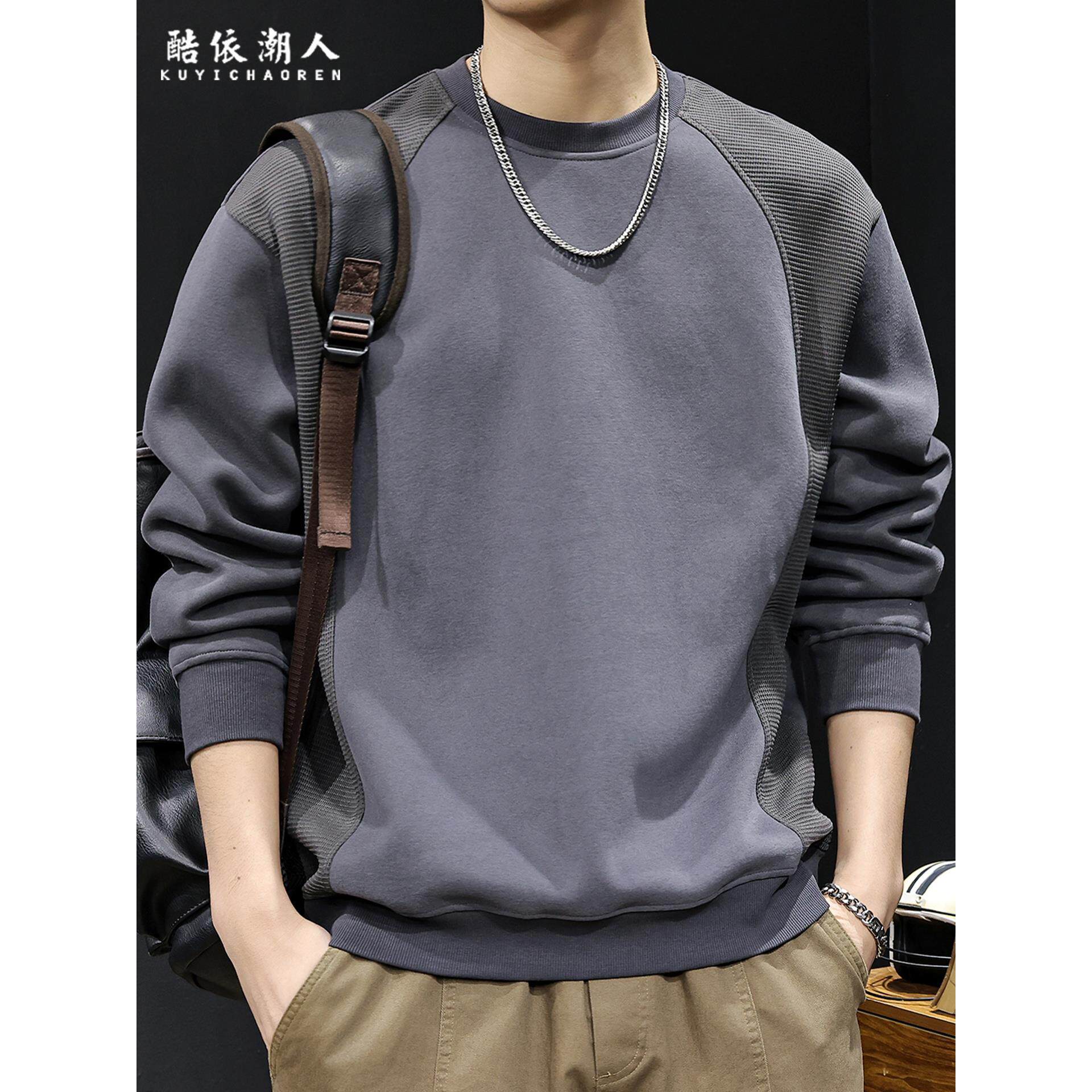 秋季2025新款肌理感拼接撞色卫衣男春秋衣服男士长袖潮牌宽松大码