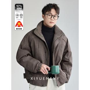 高级感立领保暖羽绒服男冬季新款宽松大码百搭休闲厚款外套潮