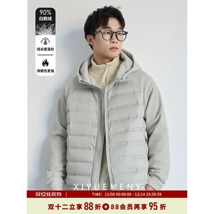 90白鹅绒拼接卫衣排骨羽绒服男连帽冬季新款宽松休闲百搭保暖外套