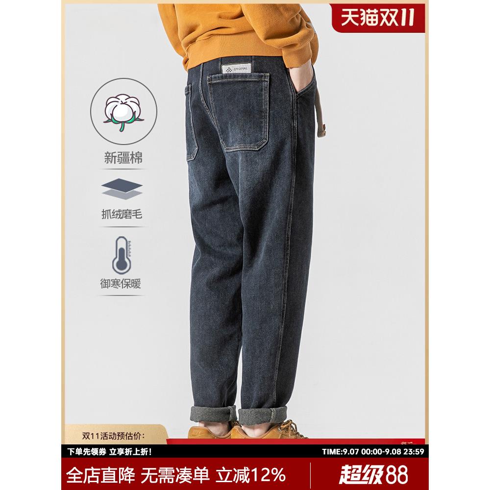 牛仔裤男士2025年春季新款裤子男款潮流锥型宽松直筒休闲潮牌长裤
