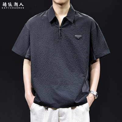 夏季翻领POLO衫男士短袖T恤2026宽松大码薄款陨石纹肌理速干透气