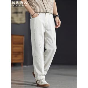 美式泼墨点白色牛仔裤男2026新款春季宽松大码直筒长裤子