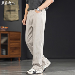酷依潮人莱塞尔老钱风直筒休闲裤男春夏2026新款薄款垂感长裤大码