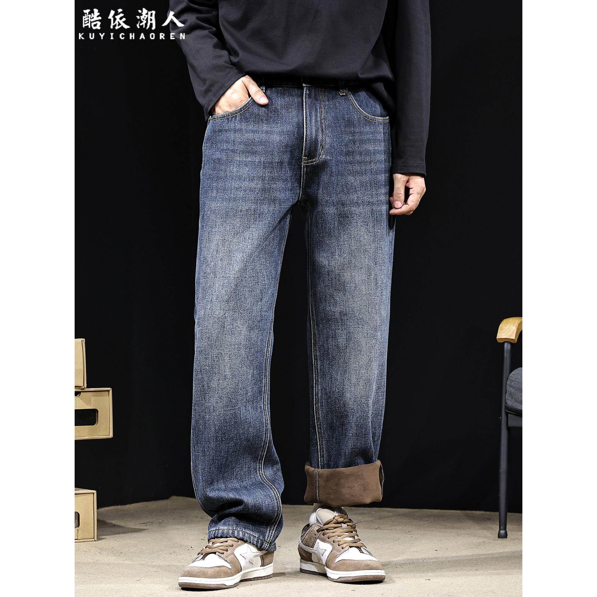 加绒加厚直筒牛仔裤男秋冬2025新款潮牌宽松大码高端男装冬季裤子