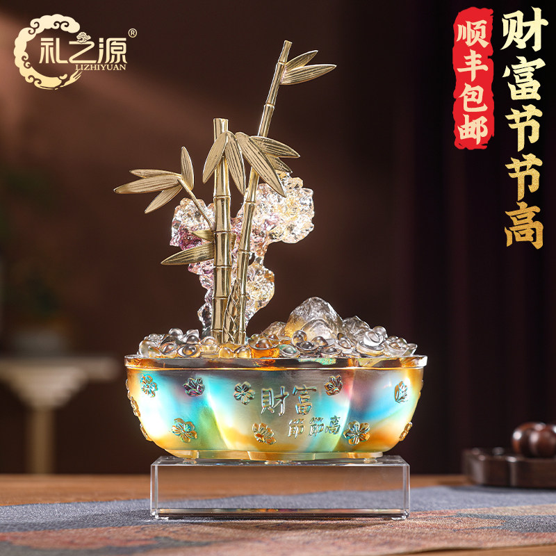 礼之源琉璃工艺礼品摆饰财富节节高竹子山石创意家居装饰品乔迁开
