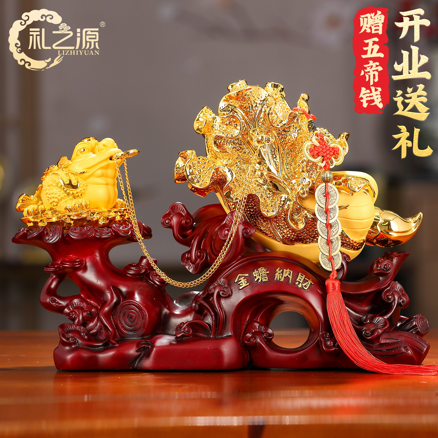 礼之源招财金蟾纳财玉白菜摆件店铺乔迁开 业礼品办公桌酒柜装饰