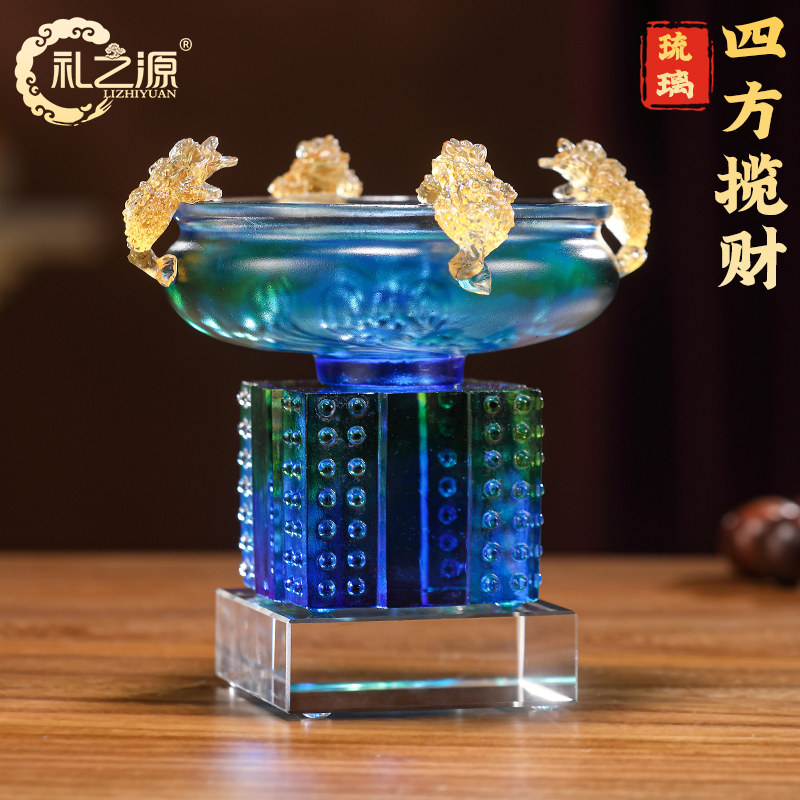 礼之源四方纳财金蟾聚宝盆摆件琉璃工艺礼品摆饰玄关财位装饰品开