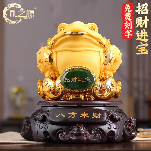 八方来财招财金蟾摆件乔迁开 业礼品公司店铺前台收银柜台桌面装