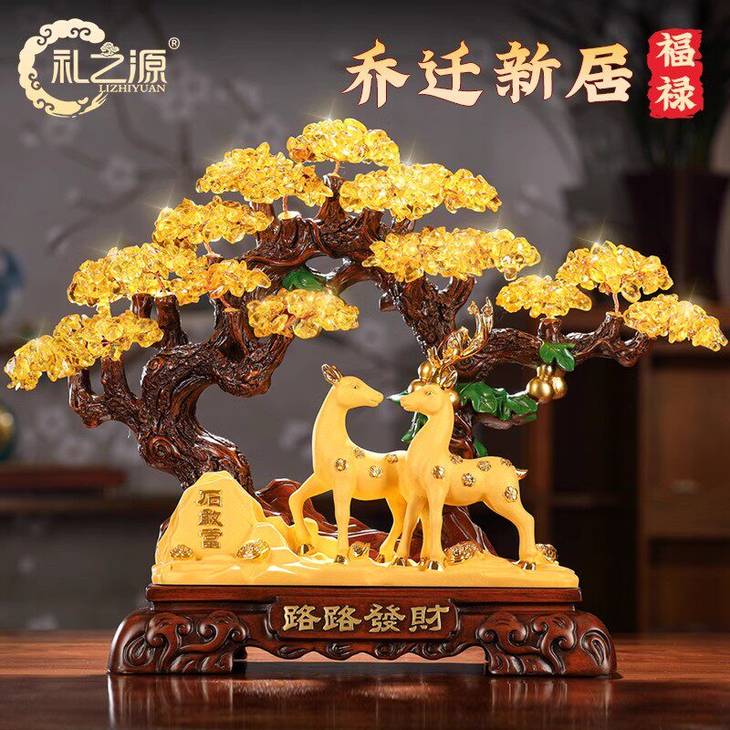 礼之源发财树对鹿招财摆件家居客厅办公室酒柜装饰品乔迁新居礼品