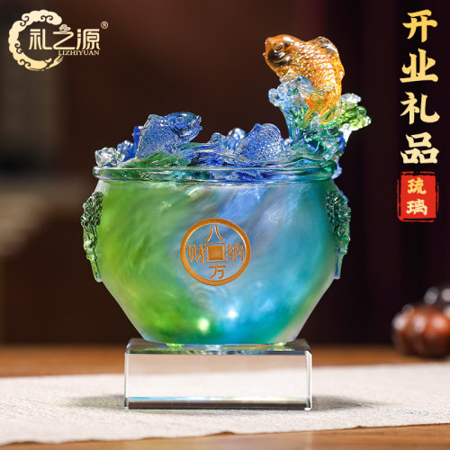 礼之源琉璃工艺礼品摆饰聚宝生财聚宝盆摆件店铺收银柜台纳财储币
