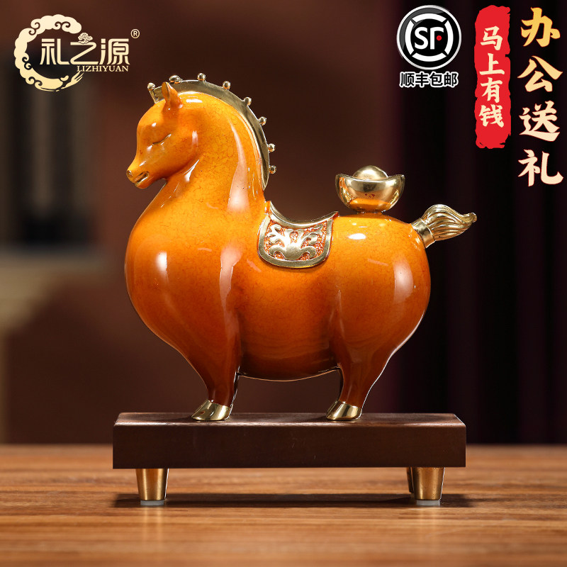 礼之源黄铜工艺礼品摆饰马上有钱摆件创意家居装饰办公桌面摆设商