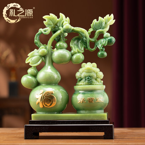 礼之源聚宝纳财岫玉摆件办公室风水摆设品收银台案台吉祥物装饰品