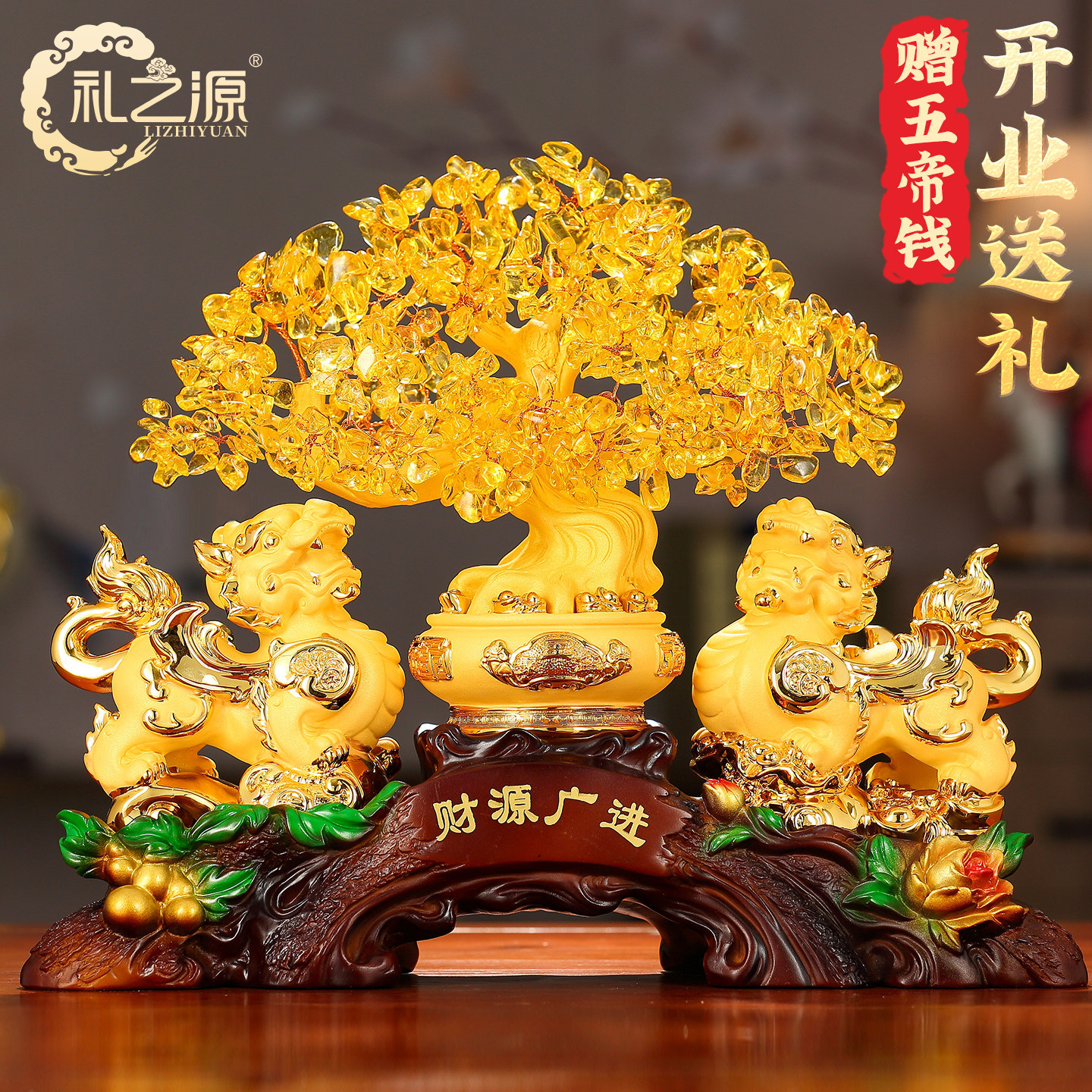 招财貔貅聚宝盆 树脂财运装饰品 礼之源中式摆件 适用办公室桌面