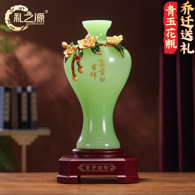 礼之源琉璃玉工艺品富贵吉祥美人花瓶摆件家居客厅装饰品乔迁礼品