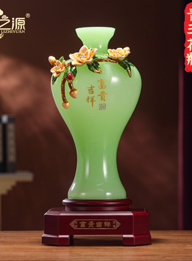 礼之源琉璃玉工艺品富贵吉祥美人花瓶摆件家居客厅装饰品乔迁礼品