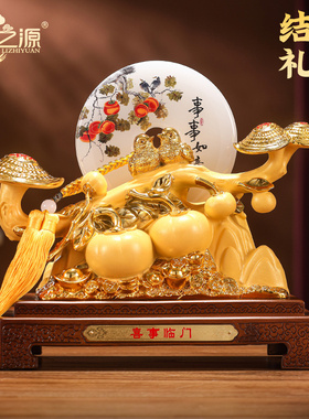 礼之源绒沙金工艺礼品摆饰喜事临门如意柿子摆件家居酒柜装饰品结