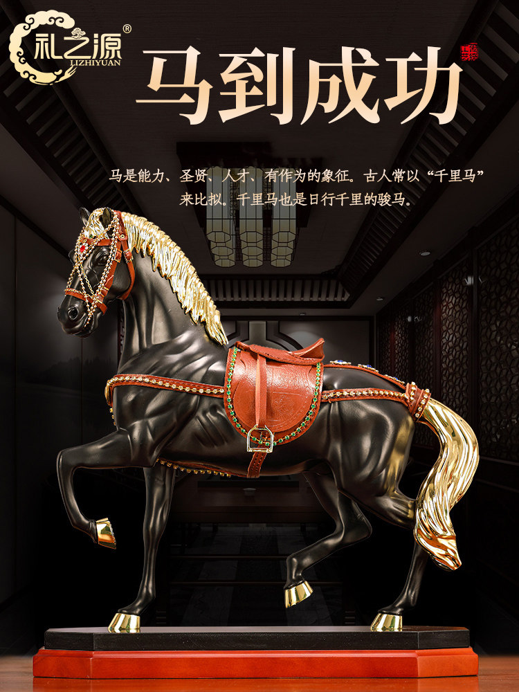 礼品来源立功合金饰品马工艺品家居客厅酒柜书桌创意装饰礼品