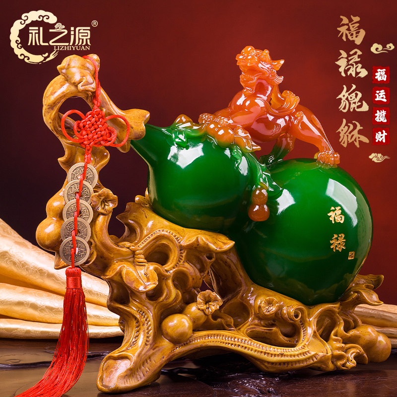 招财貔貅葫芦摆件工艺品家居摆设酒柜创意客厅乔迁装饰品开 业礼