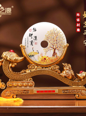 礼之源金铜色工艺礼品摆饰如意平安扣五福临门招财金蟾摆件乔迁开